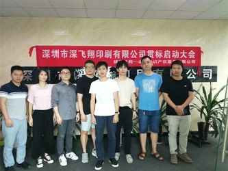 Çin Shenzhen Shenfeixiang Planning  Co., Ltd. Şirket Profili