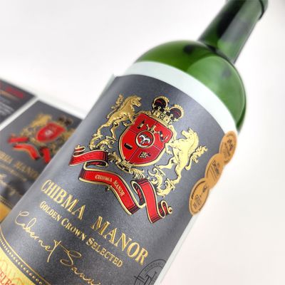 İyi bir fiyat. Baijiu İçecek Şişeleri İçin İncelemiş Metal Kendine Yapışkan Etiketler Kişiselleştirilmiş Şarap Şişesi Etiketleri çevrimiçi