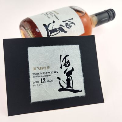 İyi bir fiyat. Özel logo Kırmızı Beyaz Şarap Viski Brandy Votka Bira Şişesi Etiketler çıkartma çevrimiçi